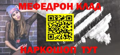 кокаин премиум Гудермес