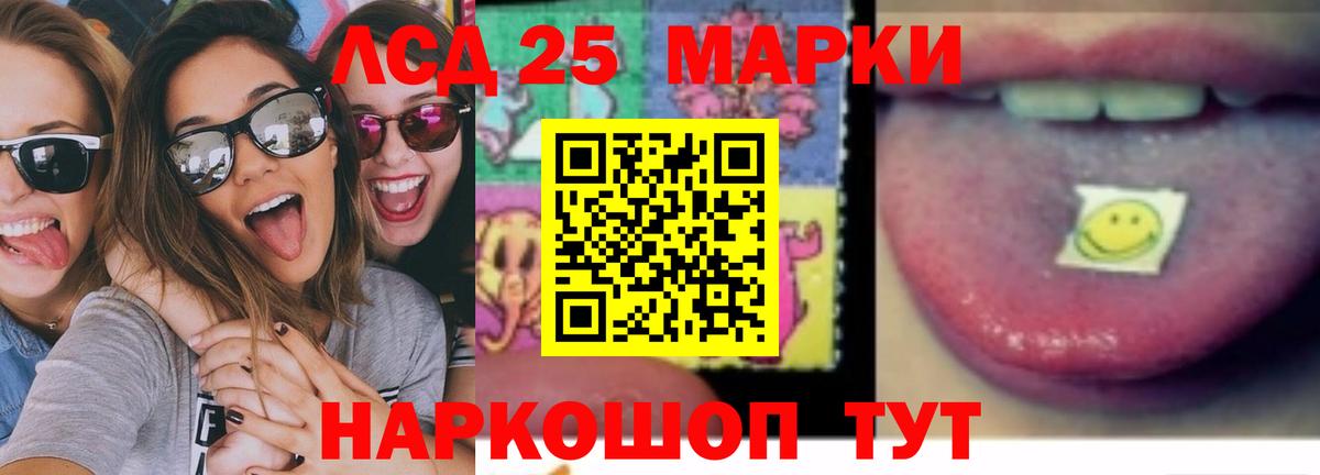 ЛСД экстази кислота  LSD-25 экстази  Вход с VPN  Карабулак  Лсд 25 экстази ecstasy 