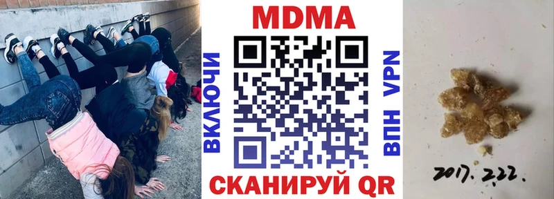 MEGA ссылка  цены   Карабулак  MDMA кристаллы 