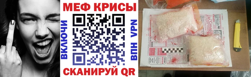 Мефедрон кристаллы купить Карабулак
