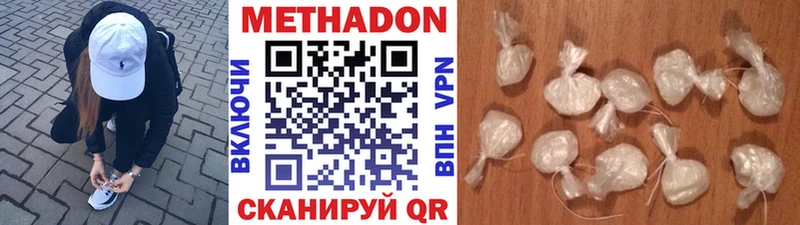 Метадон VHQ  магазин  наркотиков  Карабулак 