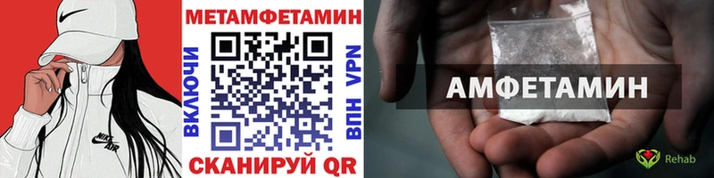 МЕТАМФЕТАМИН пудра  Карабулак 