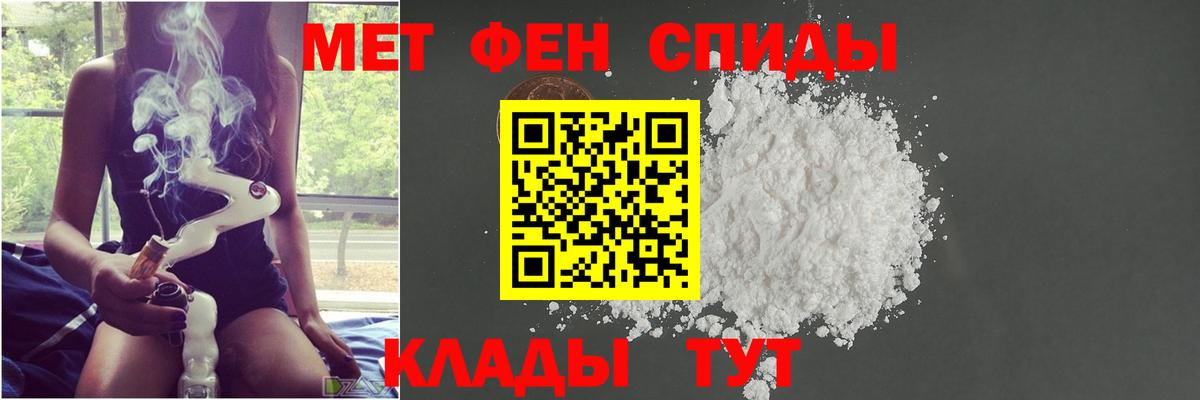 Карабулак  Метамфетамин мет  Вход с VPN 