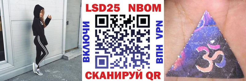 что такое наркотик  Карабулак  Наркотические марки 1500мкг 