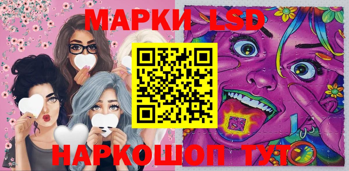 Марки 25I-NBOMe 1,5мг  Вход с VPN  Карабулак 