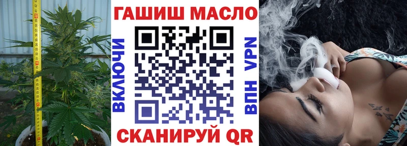 ТГК THC oil  где найти   Карабулак 