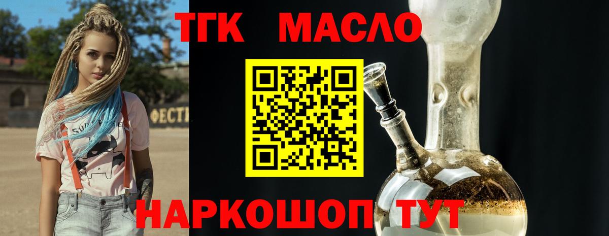 Дистиллят ТГК жижа Карабулак