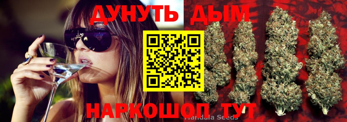 Карабулак  МАРИХУАНА LSD WEED  Каннабис White Widow  МАРИХУАНА индика  Вход с VPN 